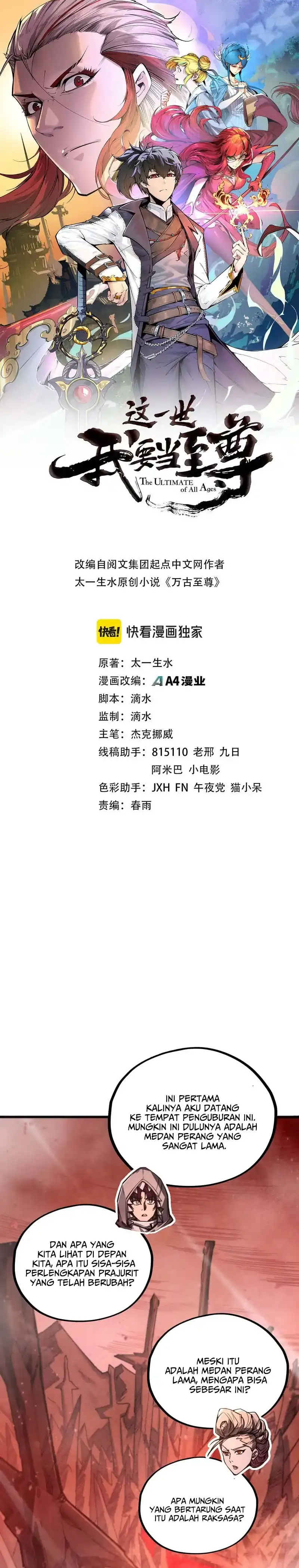 Baca The Ultimate of All Ages - Chapter 491 halaman 2