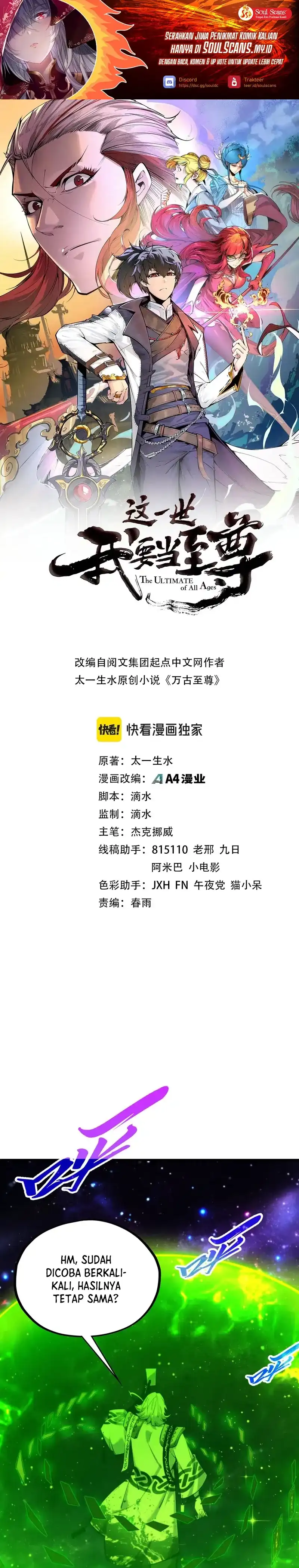 Baca The Ultimate of All Ages - Chapter 496 halaman 2