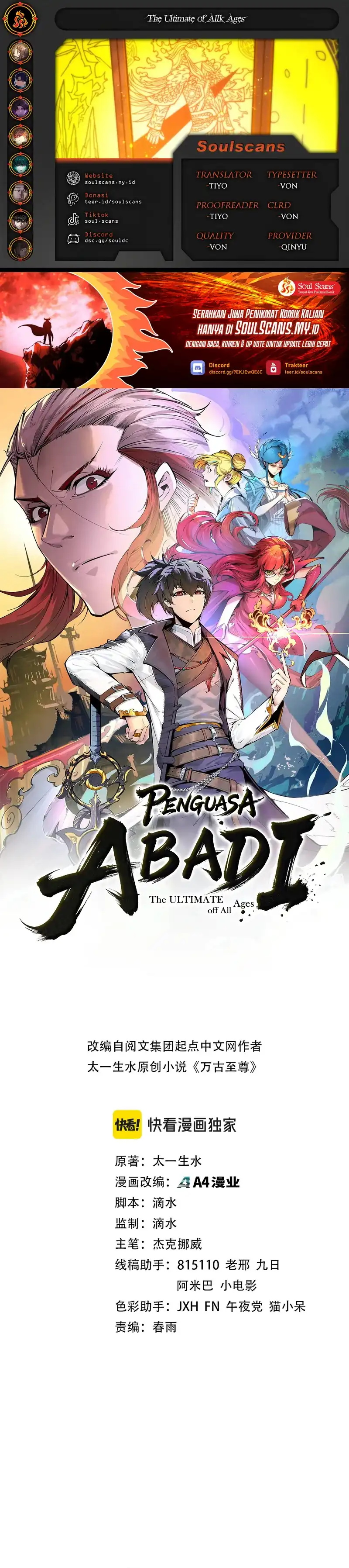 Baca The Ultimate of All Ages - Chapter 497 halaman 1