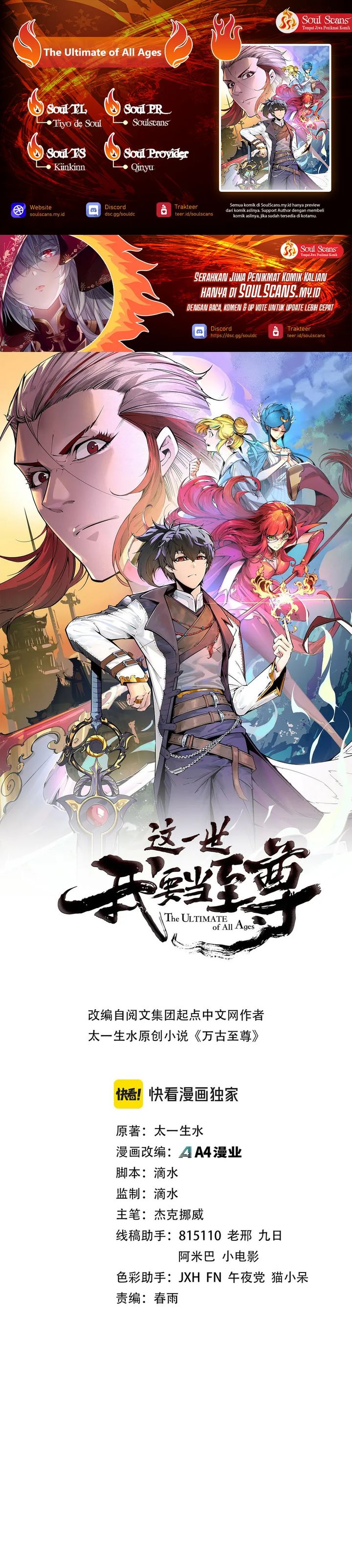 Baca The Ultimate of All Ages - Chapter 498 halaman 1