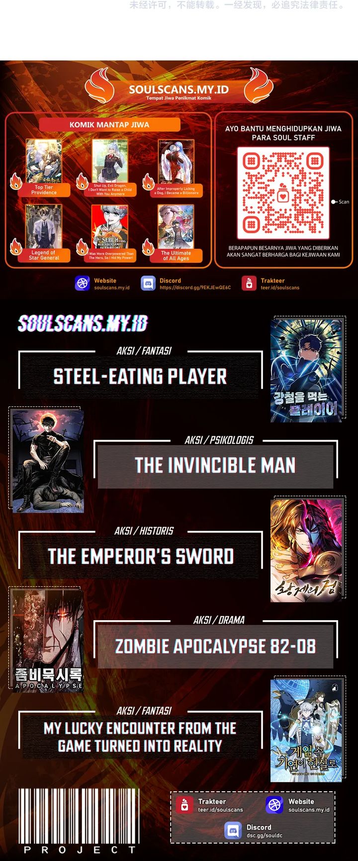 Baca The Ultimate of All Ages - Chapter 498 halaman 30