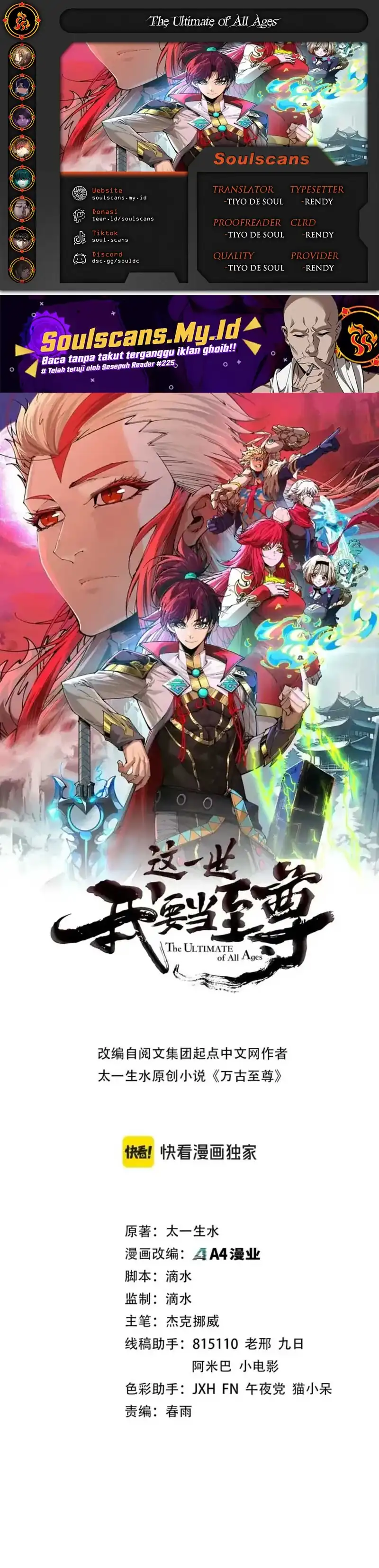 Baca The Ultimate of All Ages - Chapter 502 halaman 1