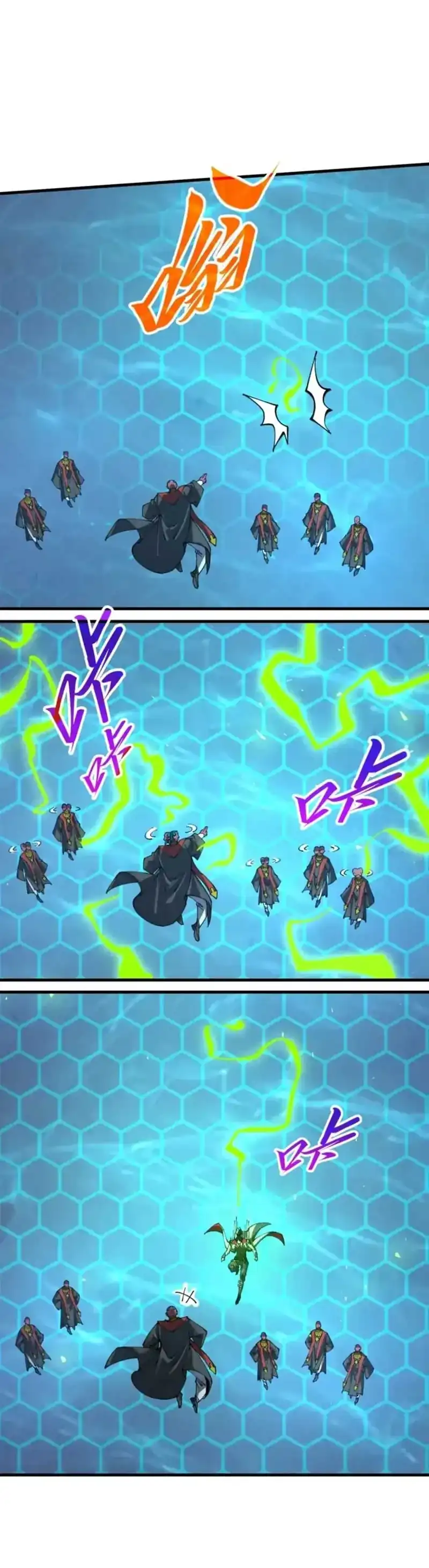 Baca The Ultimate of All Ages - Chapter 502 halaman 16