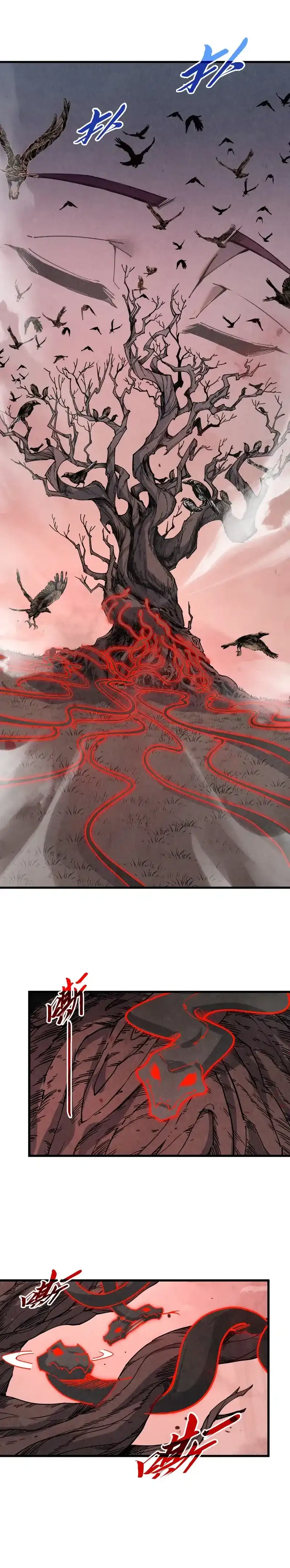 Baca The Ultimate of All Ages - Chapter 503 halaman 14