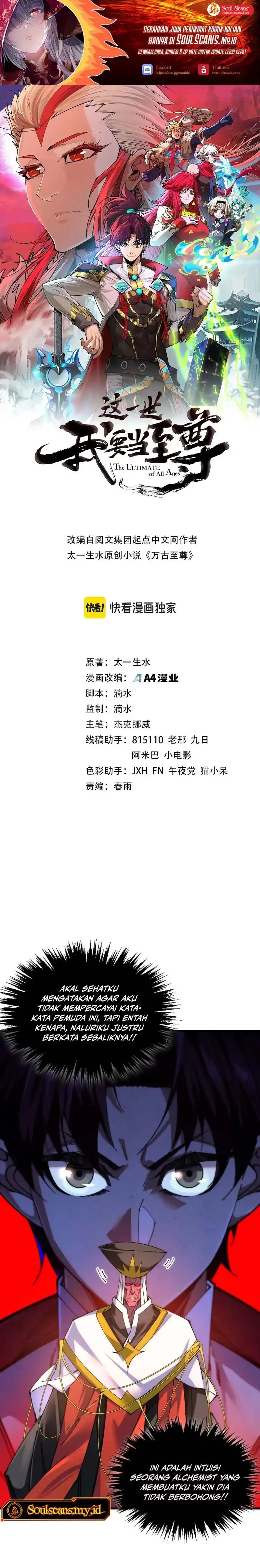 Baca The Ultimate of All Ages - Chapter 505 halaman 2