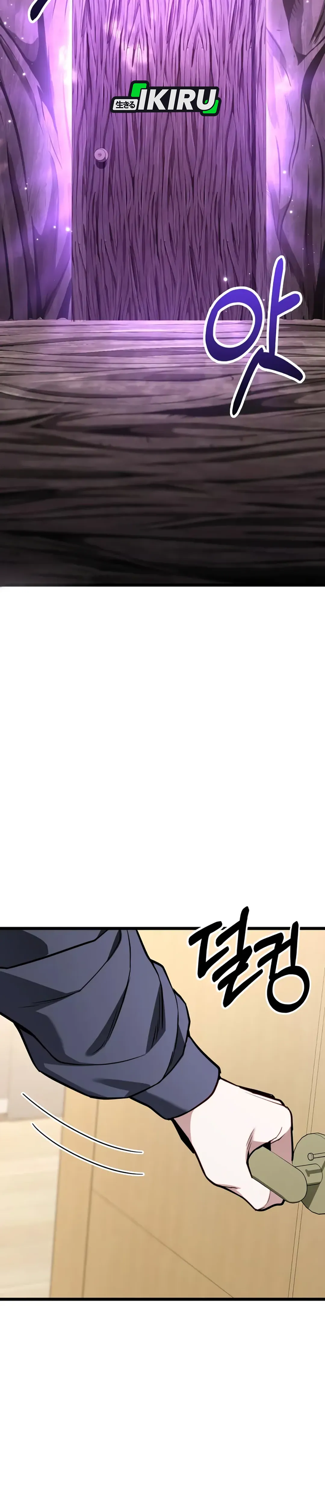 The Ultimate Shut-In Chapter 51 page 24