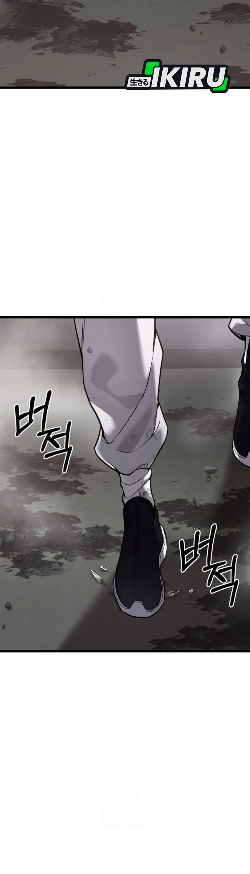 Baca The Ultimate Shut-In - Chapter 59 halaman 17