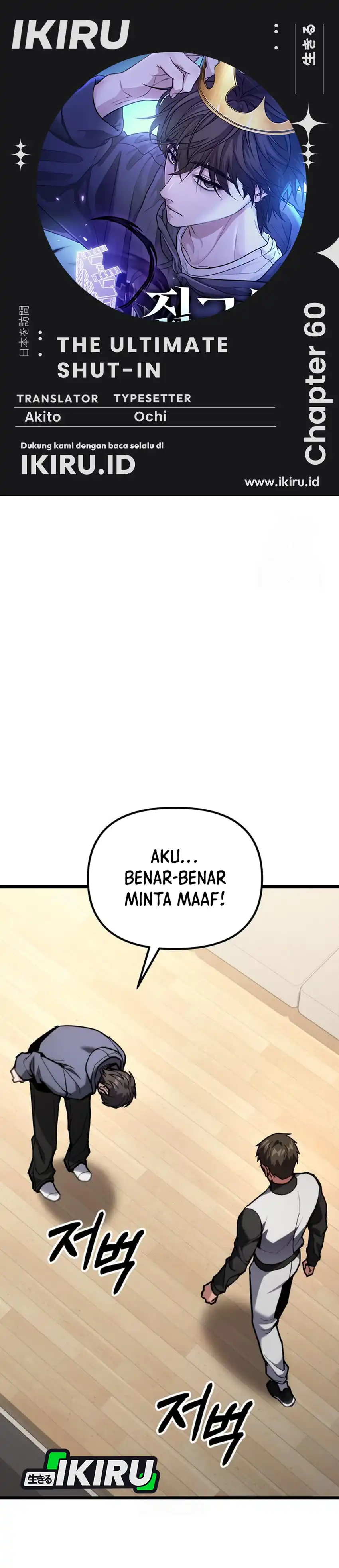 Baca The Ultimate Shut-In - Chapter 60 halaman 1