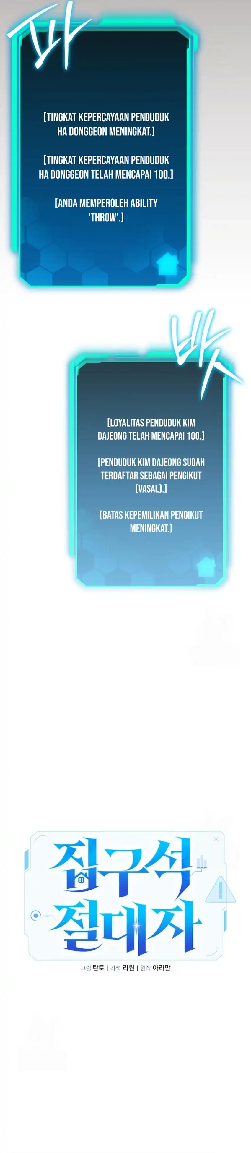 Baca The Ultimate Shut-In - Chapter 60 halaman 33