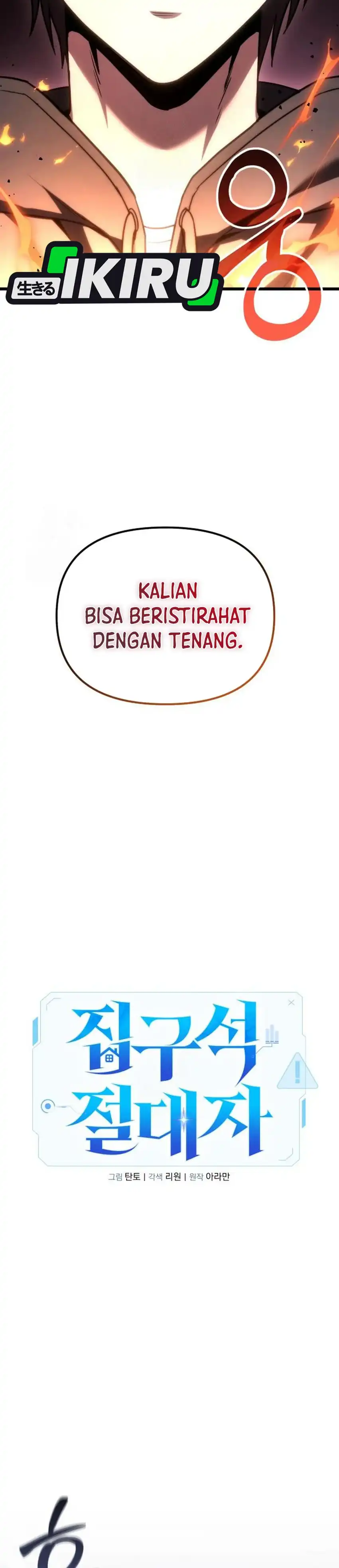 Baca The Ultimate Shut-In - Chapter 65 halaman 24