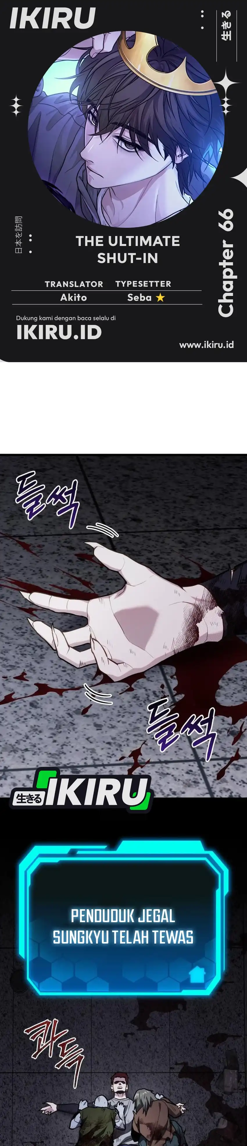 Baca The Ultimate Shut-In - Chapter 66 halaman 1