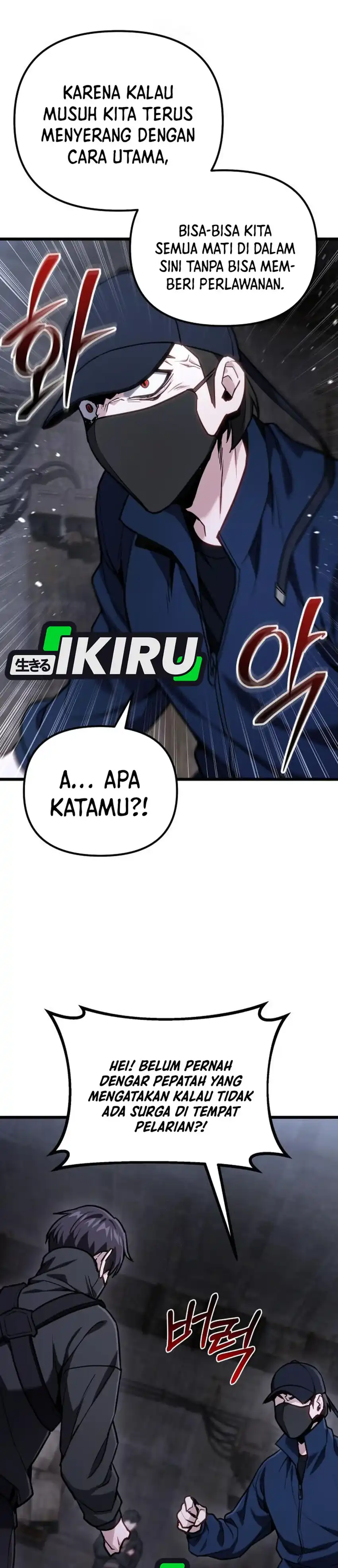 Baca The Ultimate Shut-In - Chapter 68 halaman 4