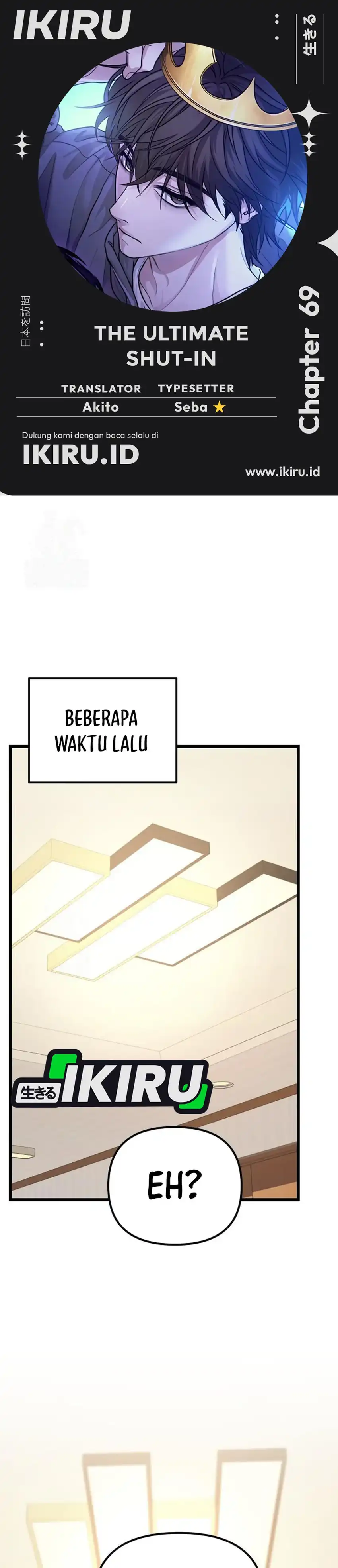 Baca The Ultimate Shut-In - Chapter 69 halaman 1
