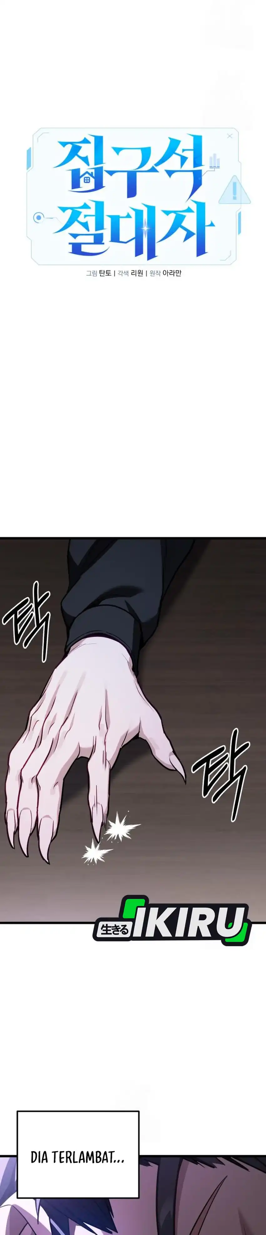 Baca The Ultimate Shut-In - Chapter 69 halaman 15