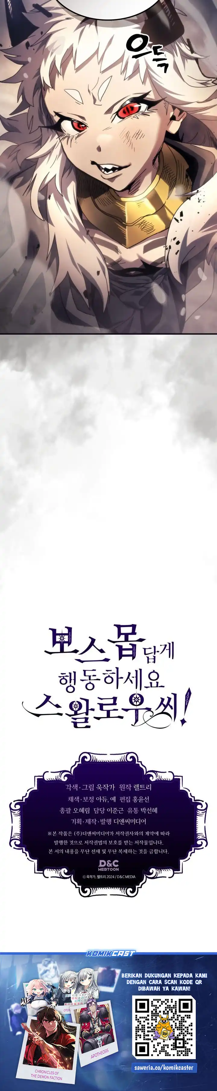 Baca The Unbeatable Dungeon’s Lazy Boss Monster - Chapter 105 halaman 29