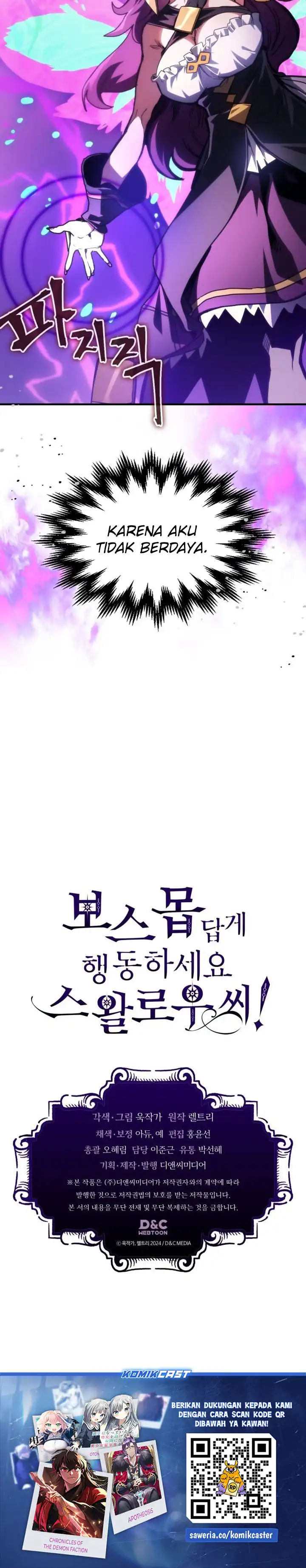 Baca The Unbeatable Dungeon’s Lazy Boss Monster - Chapter 107 halaman 24