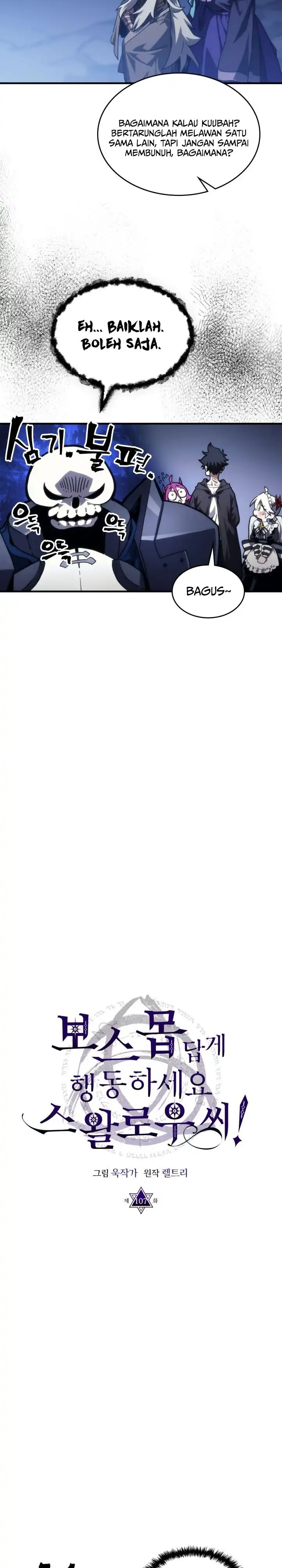 Baca The Unbeatable Dungeon’s Lazy Boss Monster - Chapter 107 halaman 7