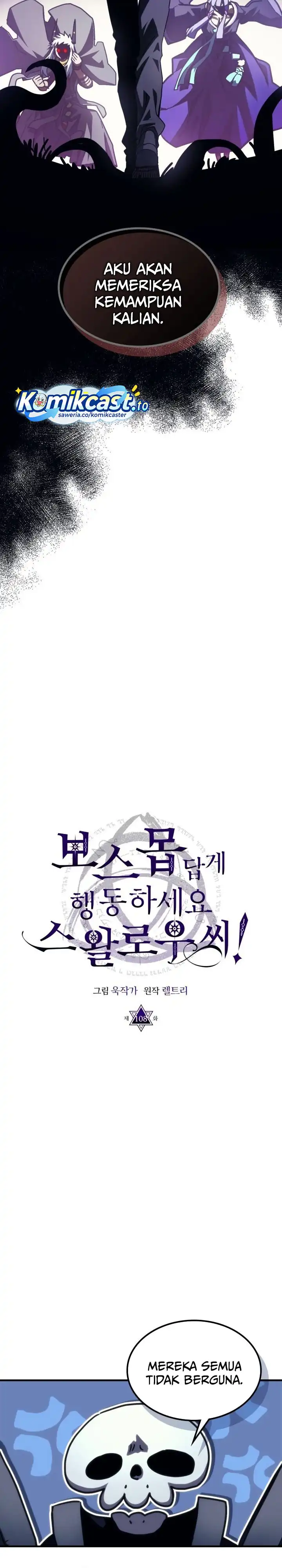 Baca The Unbeatable Dungeon’s Lazy Boss Monster - Chapter 108 halaman 17