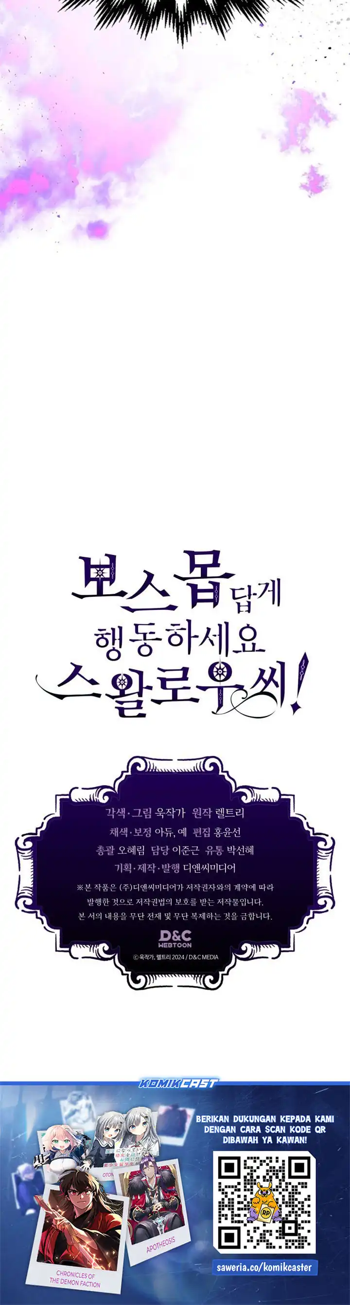 Baca The Unbeatable Dungeon’s Lazy Boss Monster - Chapter 108 halaman 23