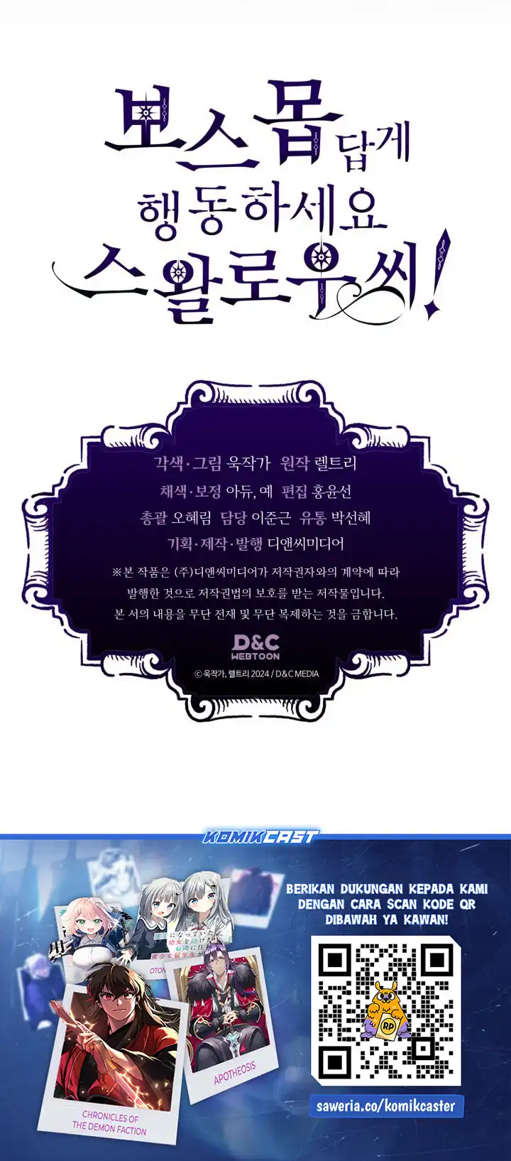 Baca The Unbeatable Dungeon’s Lazy Boss Monster - Chapter 111 halaman 37