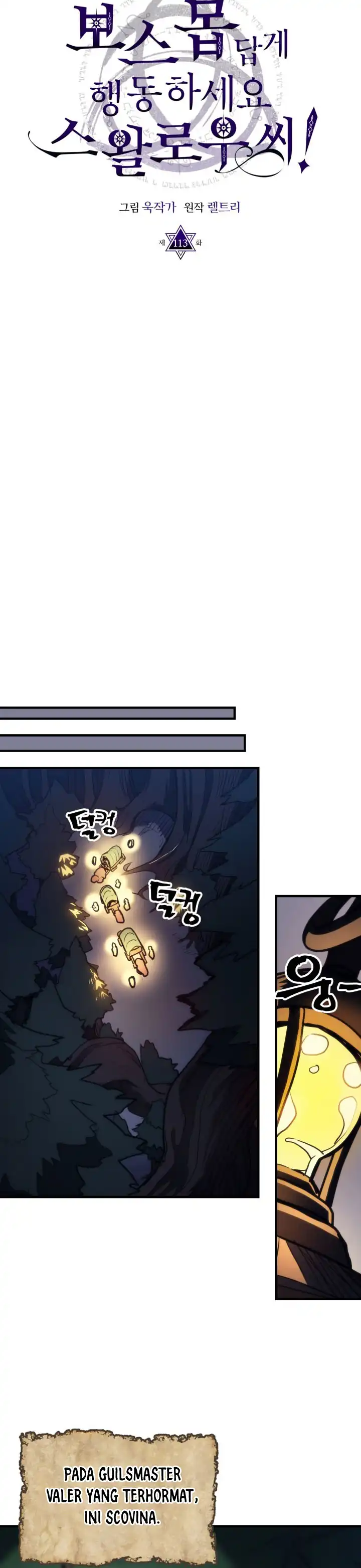 Baca The Unbeatable Dungeon’s Lazy Boss Monster - Chapter 113 halaman 22