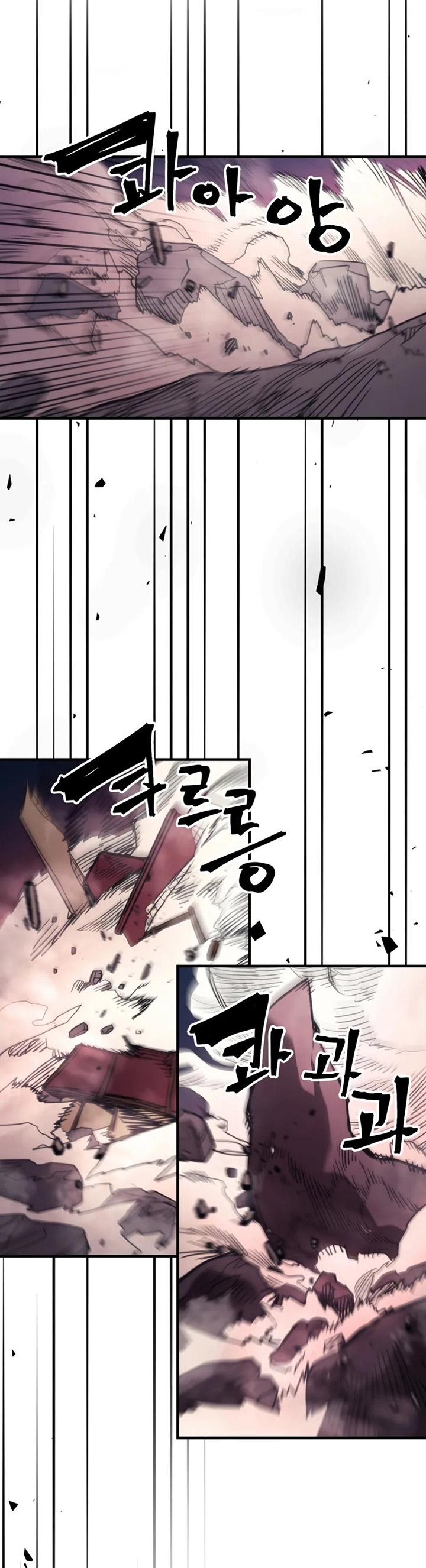 Baca The Unbeatable Dungeon’s Lazy Boss Monster - Chapter 116 halaman 23