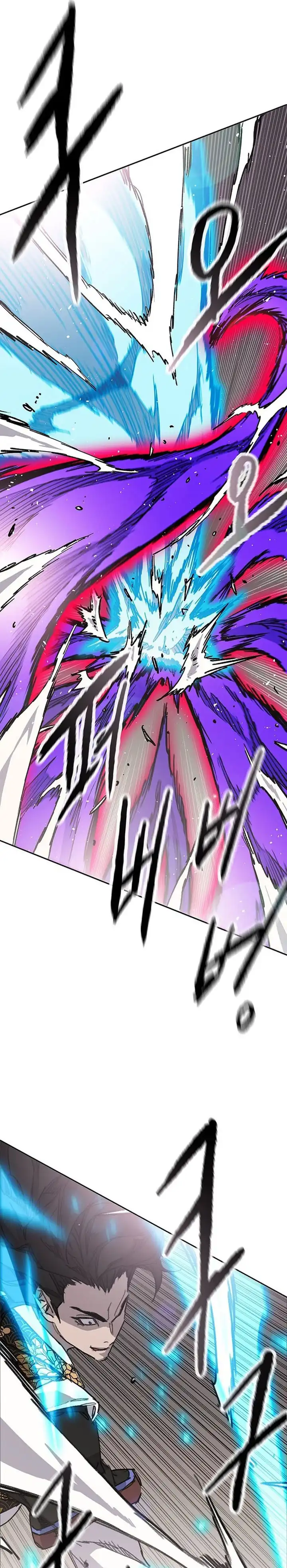 The Undefeatable Swordsman Chapter 262 page 52