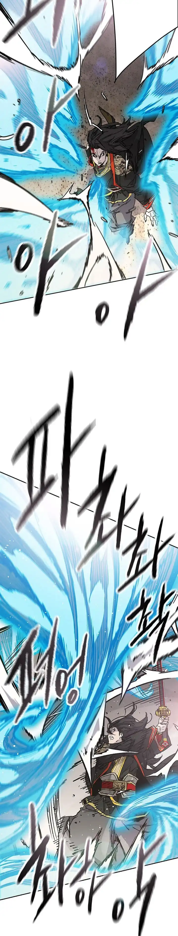 The Undefeatable Swordsman Chapter 262 page 16
