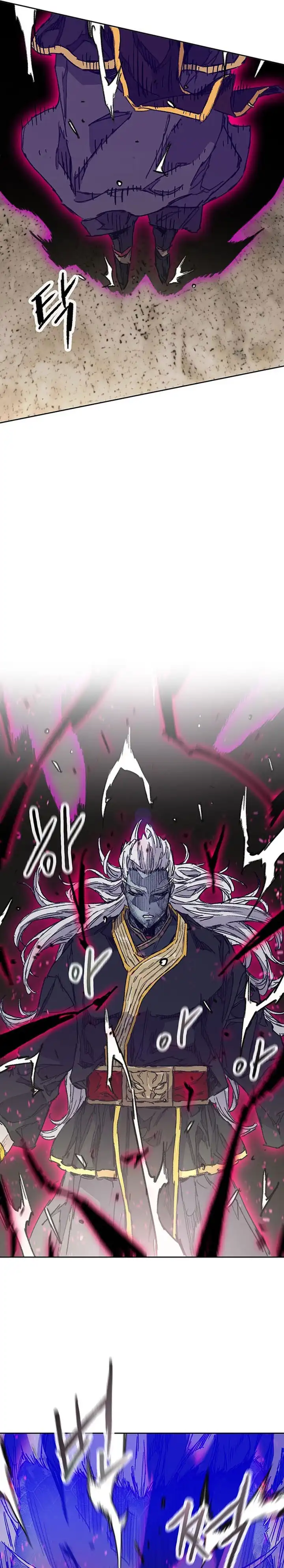 The Undefeatable Swordsman Chapter 263 page 44