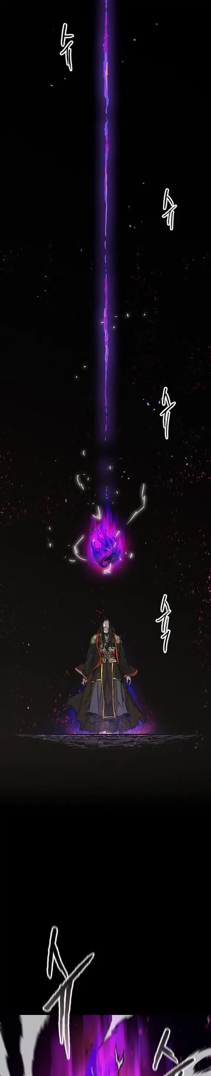 The Undefeatable Swordsman Chapter 263 page 6
