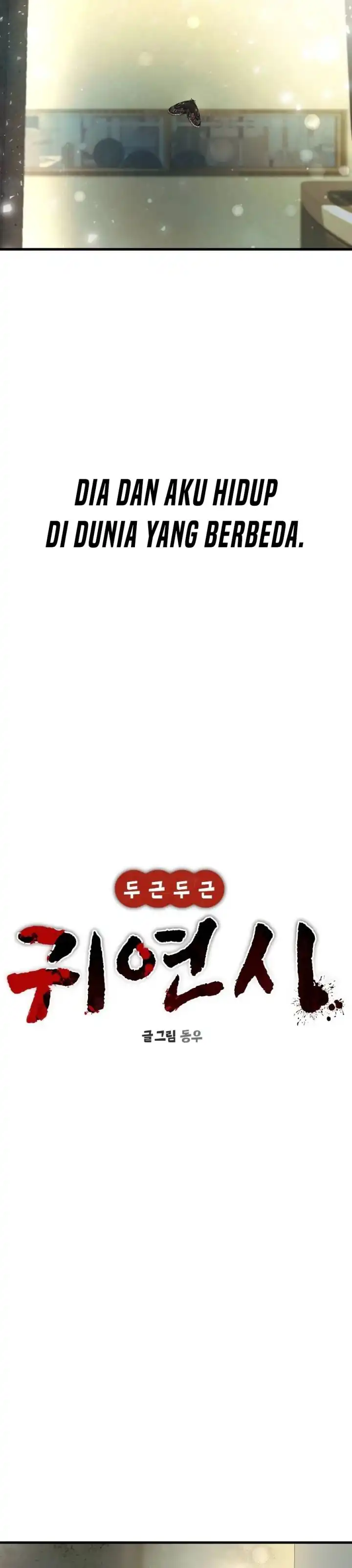 Baca The Undefeatable Swordsman - Chapter 274 halaman 19