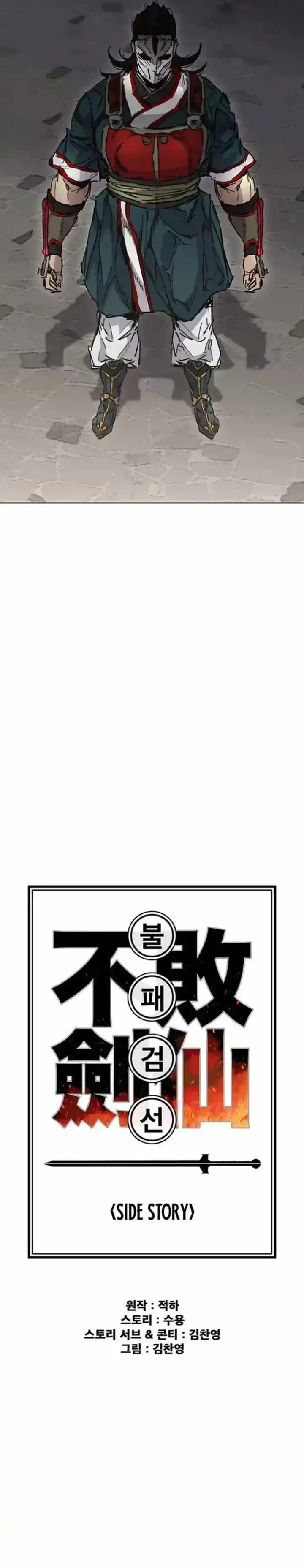 Baca The Undefeatable Swordsman - Chapter 276 halaman 10