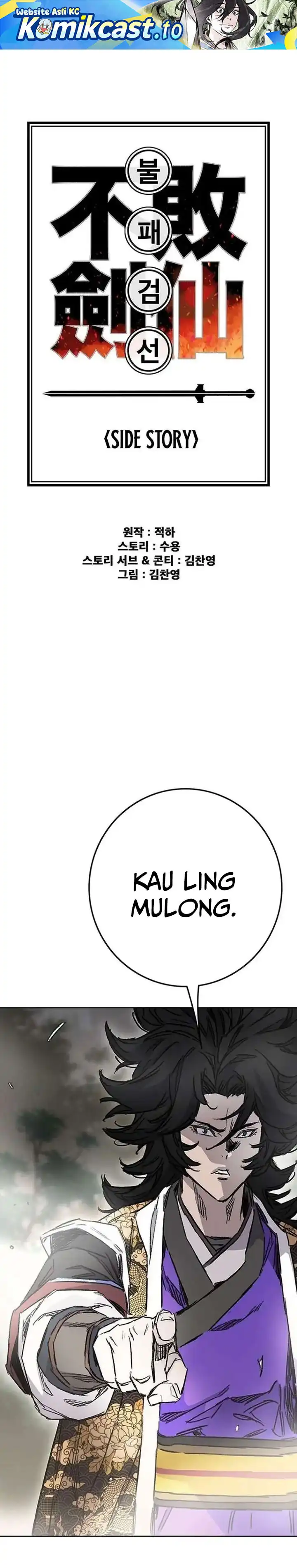 Baca The Undefeatable Swordsman - Chapter 278 halaman 1