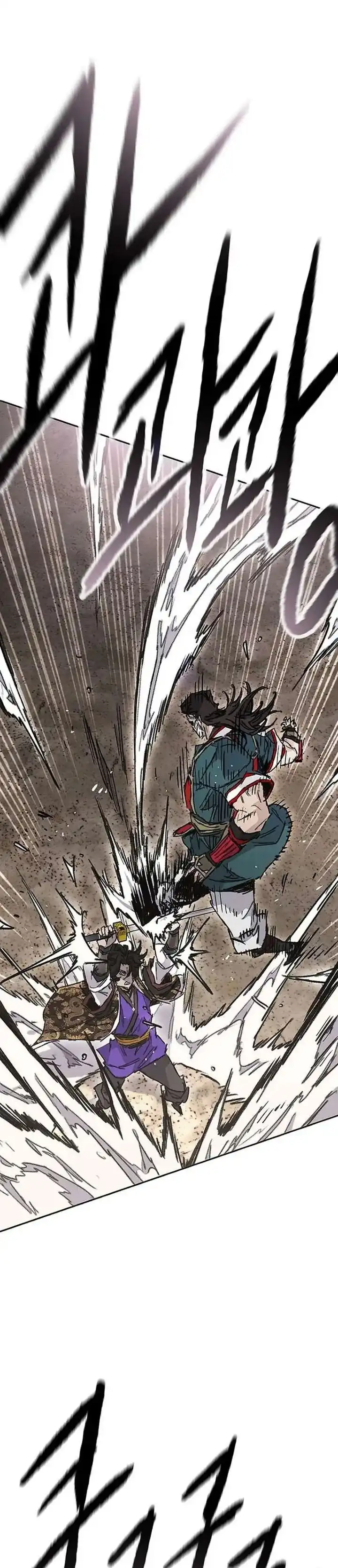 Baca The Undefeatable Swordsman - Chapter 278 halaman 7