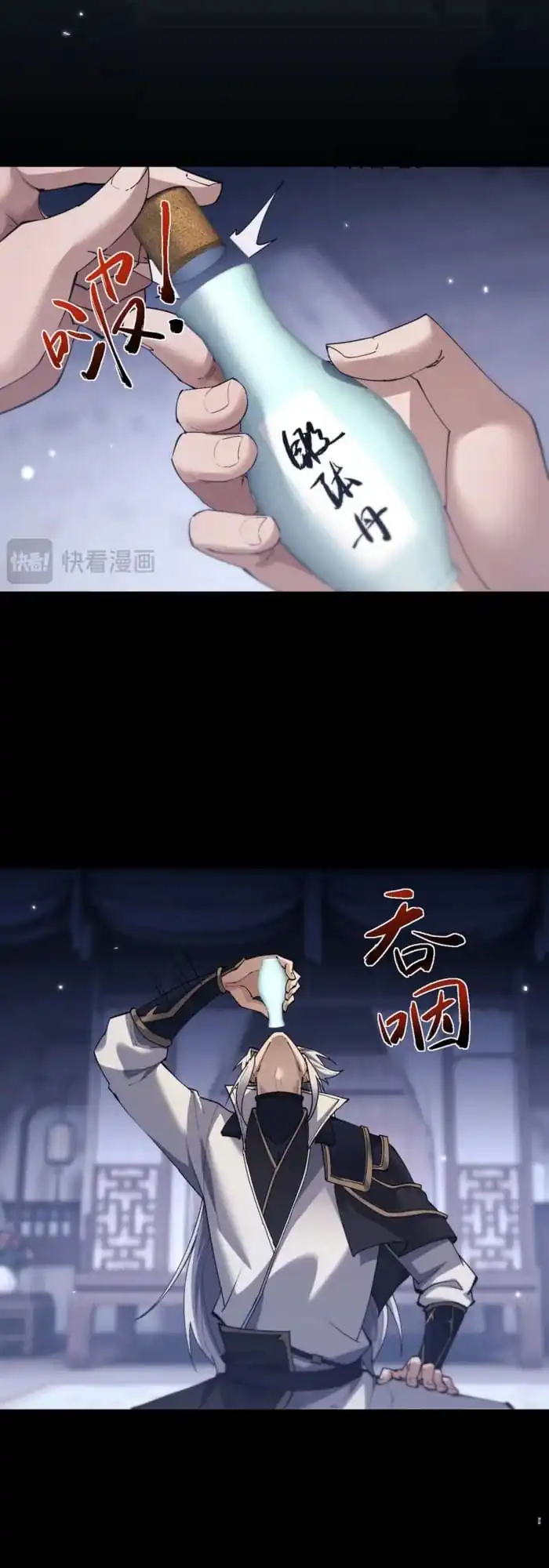 Baca The Undefeatable Swordsman - Chapter 77 halaman 8