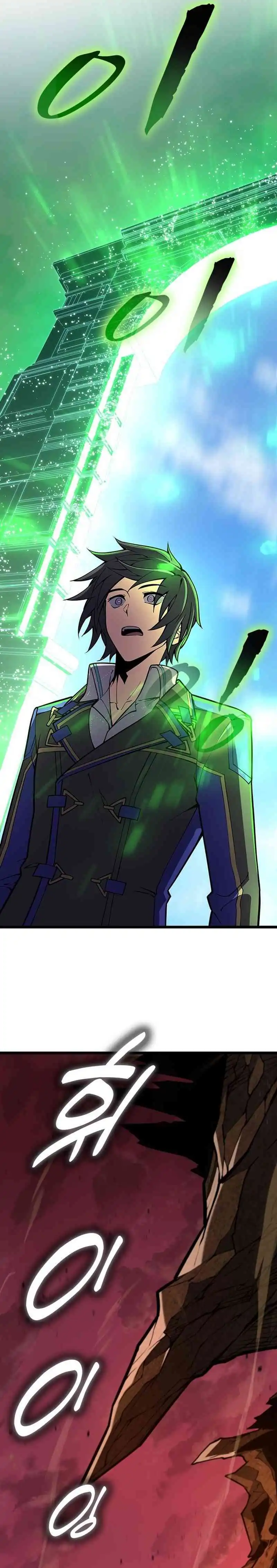 Baca The Underworld Transcendent Returns to the Academy - Chapter 2 halaman 18