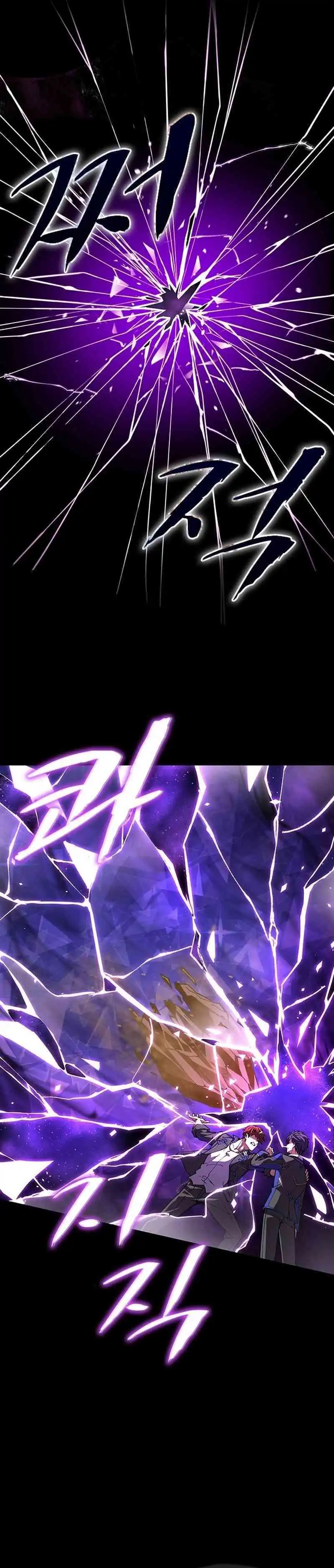 Baca The Underworld Transcendent Returns to the Academy - Chapter 3 halaman 25