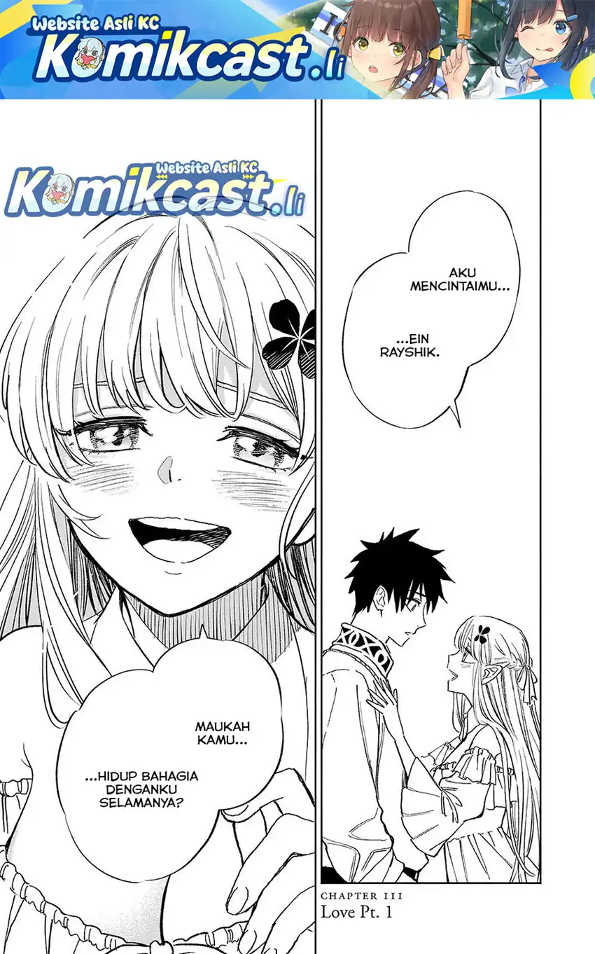 The Unfavorable Job [Appraiser] Is Actually the Strongest Chapter 111 page 4