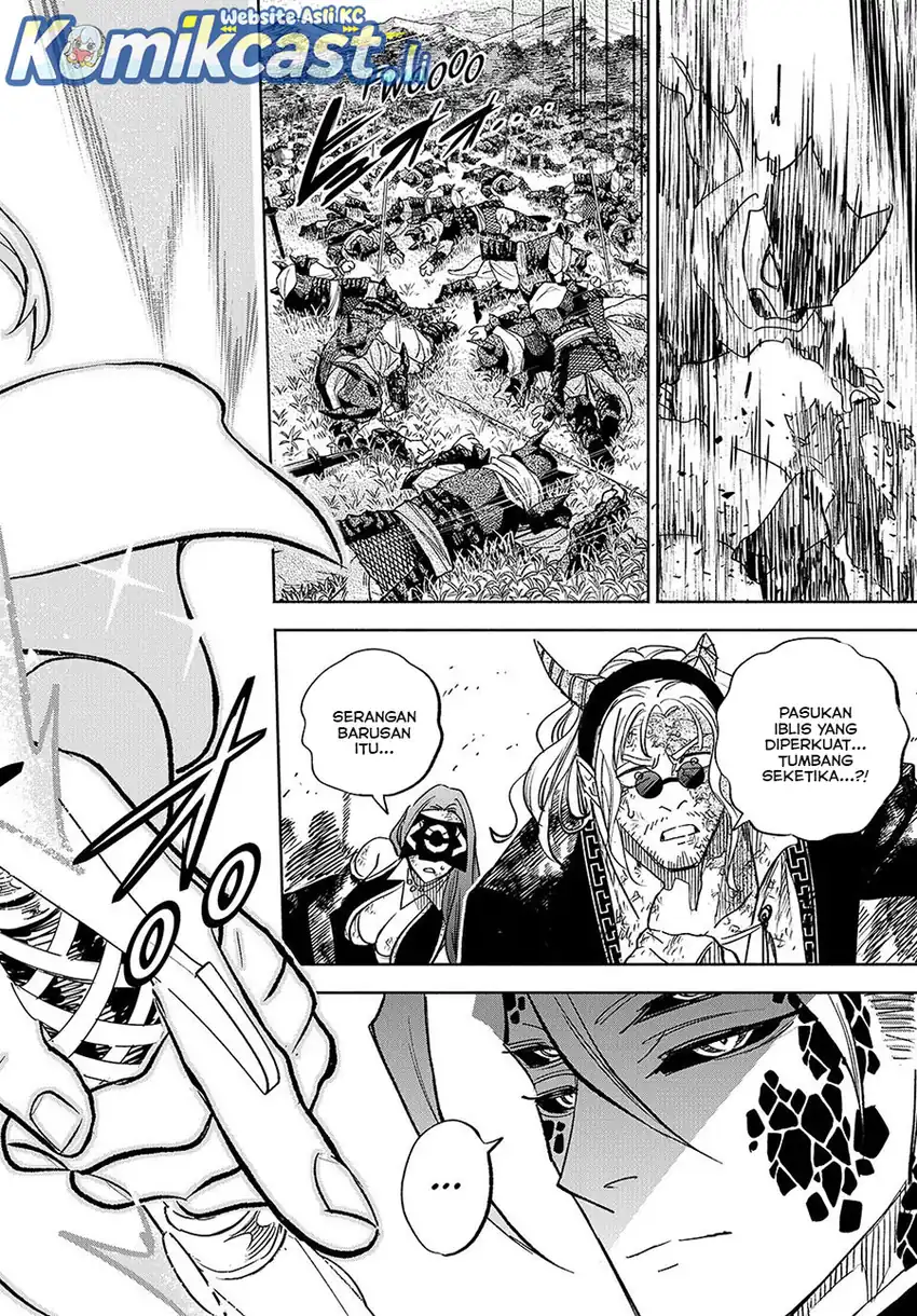 The Unfavorable Job [Appraiser] Is Actually the Strongest Chapter 111 page 42