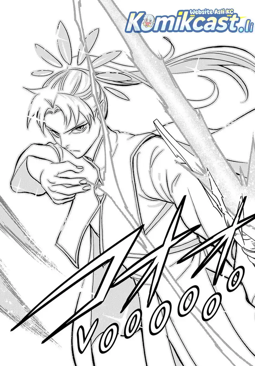 The Unfavorable Job [Appraiser] Is Actually the Strongest Chapter 111 page 44