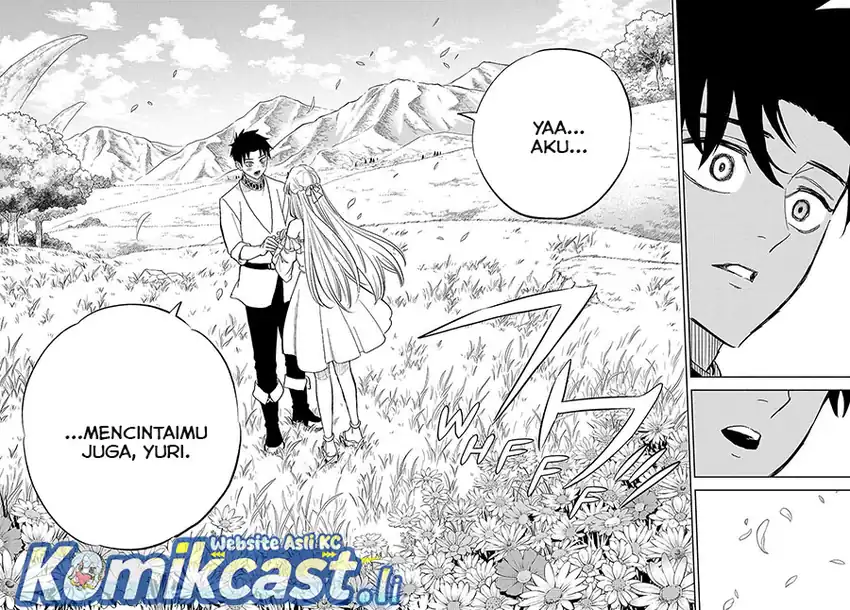 The Unfavorable Job [Appraiser] Is Actually the Strongest Chapter 111 page 6