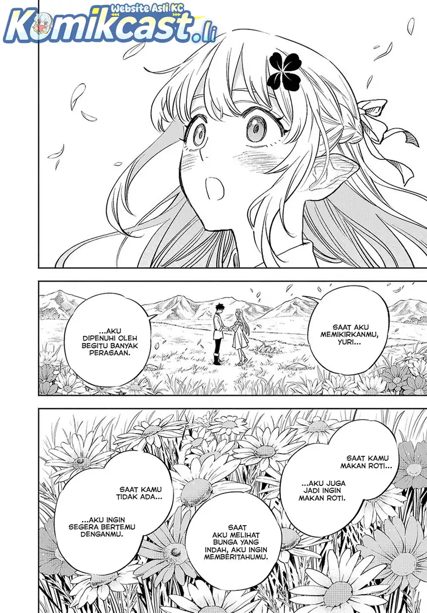 The Unfavorable Job [Appraiser] Is Actually the Strongest Chapter 111 page 8