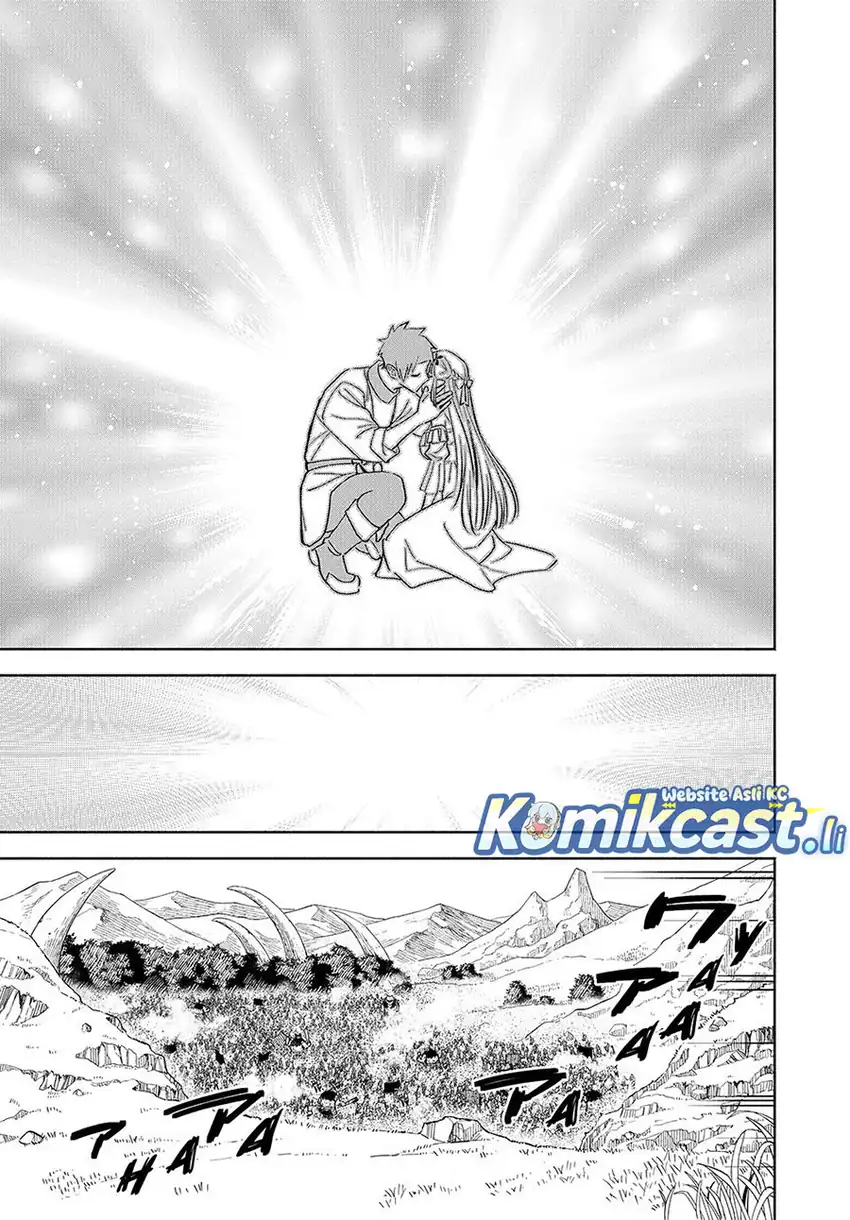 The Unfavorable Job [Appraiser] Is Actually the Strongest Chapter 111 page 18