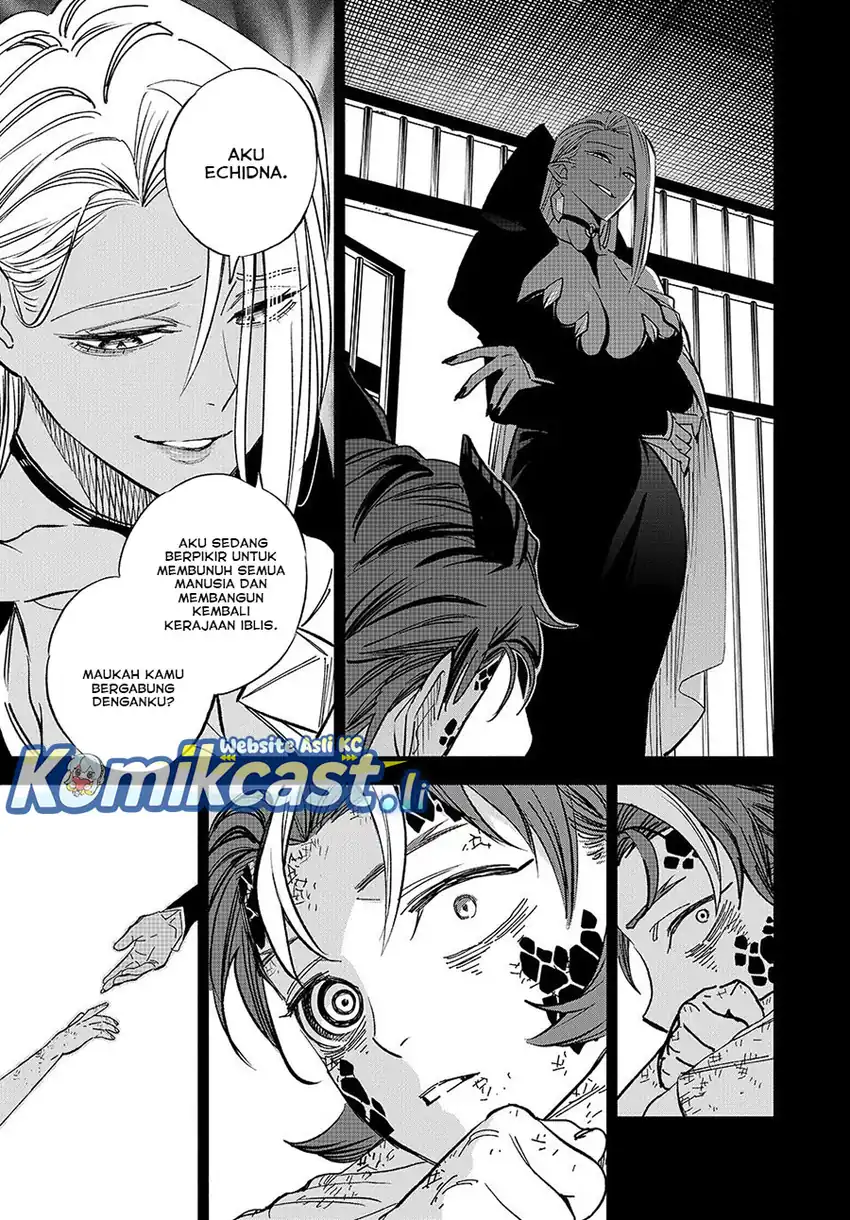 The Unfavorable Job [Appraiser] Is Actually the Strongest Chapter 112 page 50