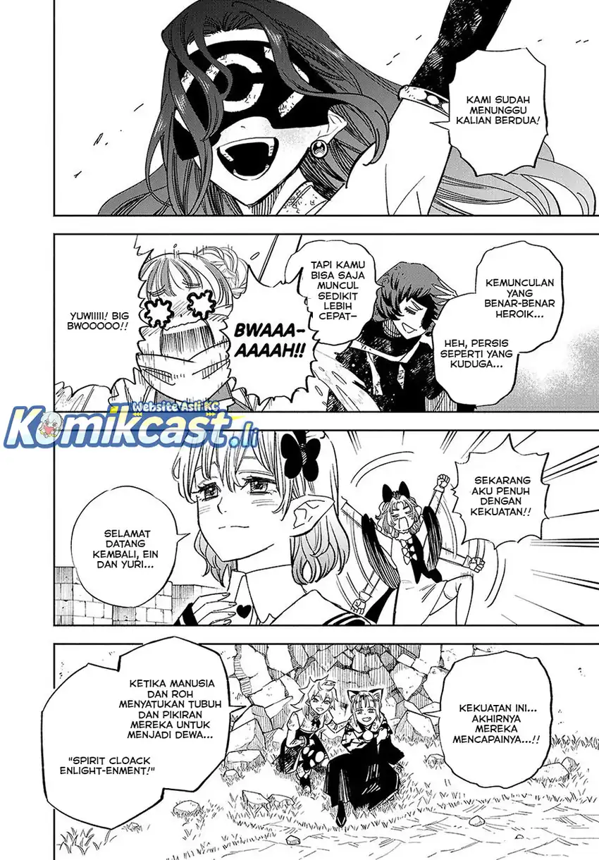 The Unfavorable Job [Appraiser] Is Actually the Strongest Chapter 112 page 6