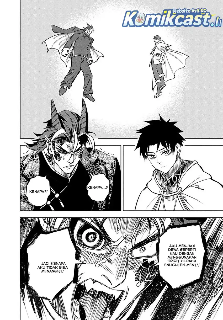 The Unfavorable Job [Appraiser] Is Actually the Strongest Chapter 113 page 22