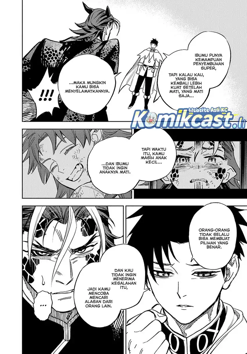 The Unfavorable Job [Appraiser] Is Actually the Strongest Chapter 113 page 26