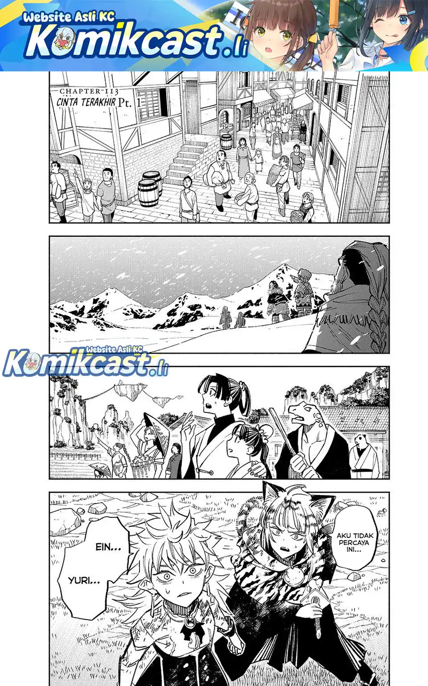 The Unfavorable Job [Appraiser] Is Actually the Strongest Chapter 113 page 4