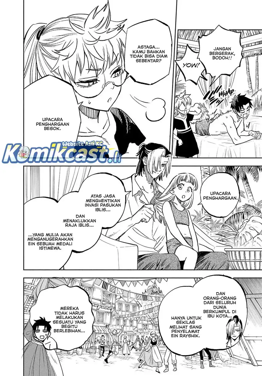 The Unfavorable Job [Appraiser] Is Actually the Strongest Chapter 113 page 48