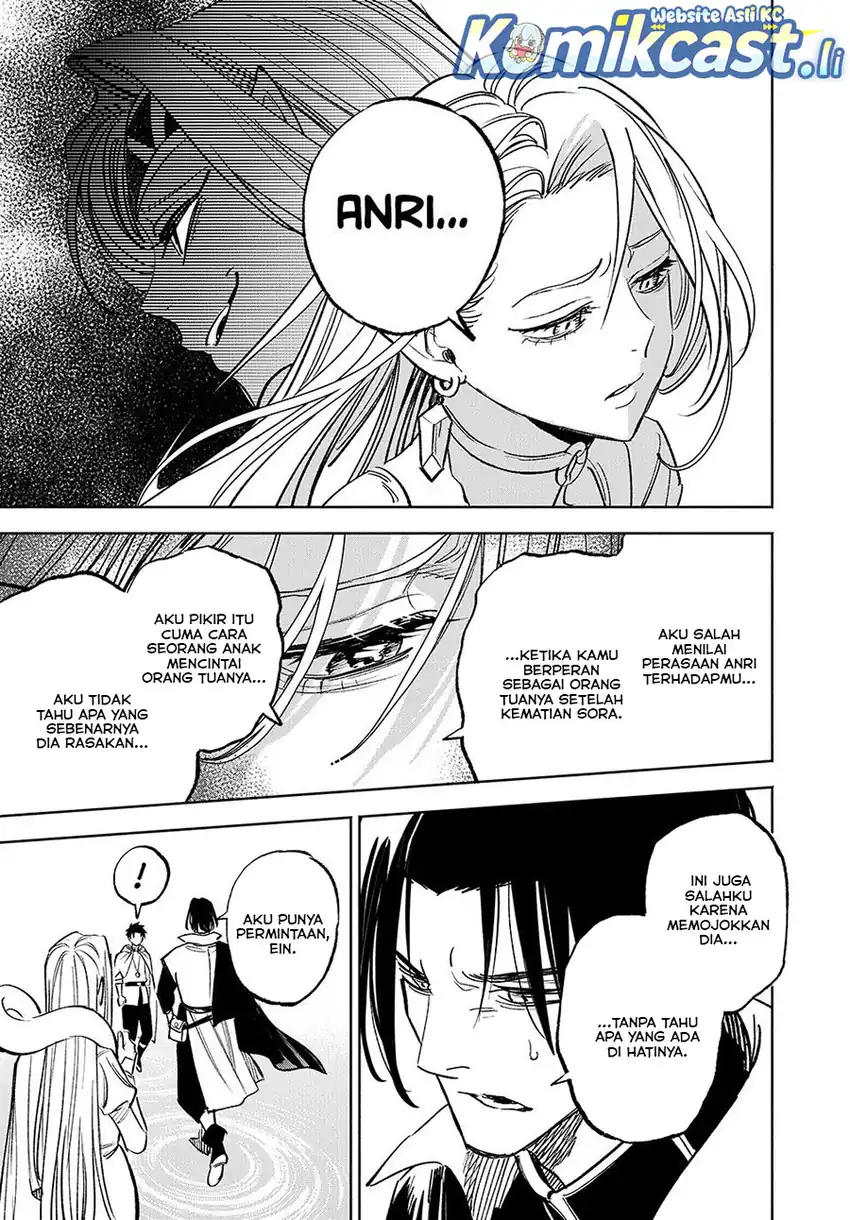 Baca The Unfavorable Job [Appraiser] Is Actually the Strongest - Chapter 116 halaman 4